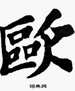 币游体育-欧冠倒计时，布莱顿窗口期绝杀压哨，细节引发关注，引发热议，心理建设被强调