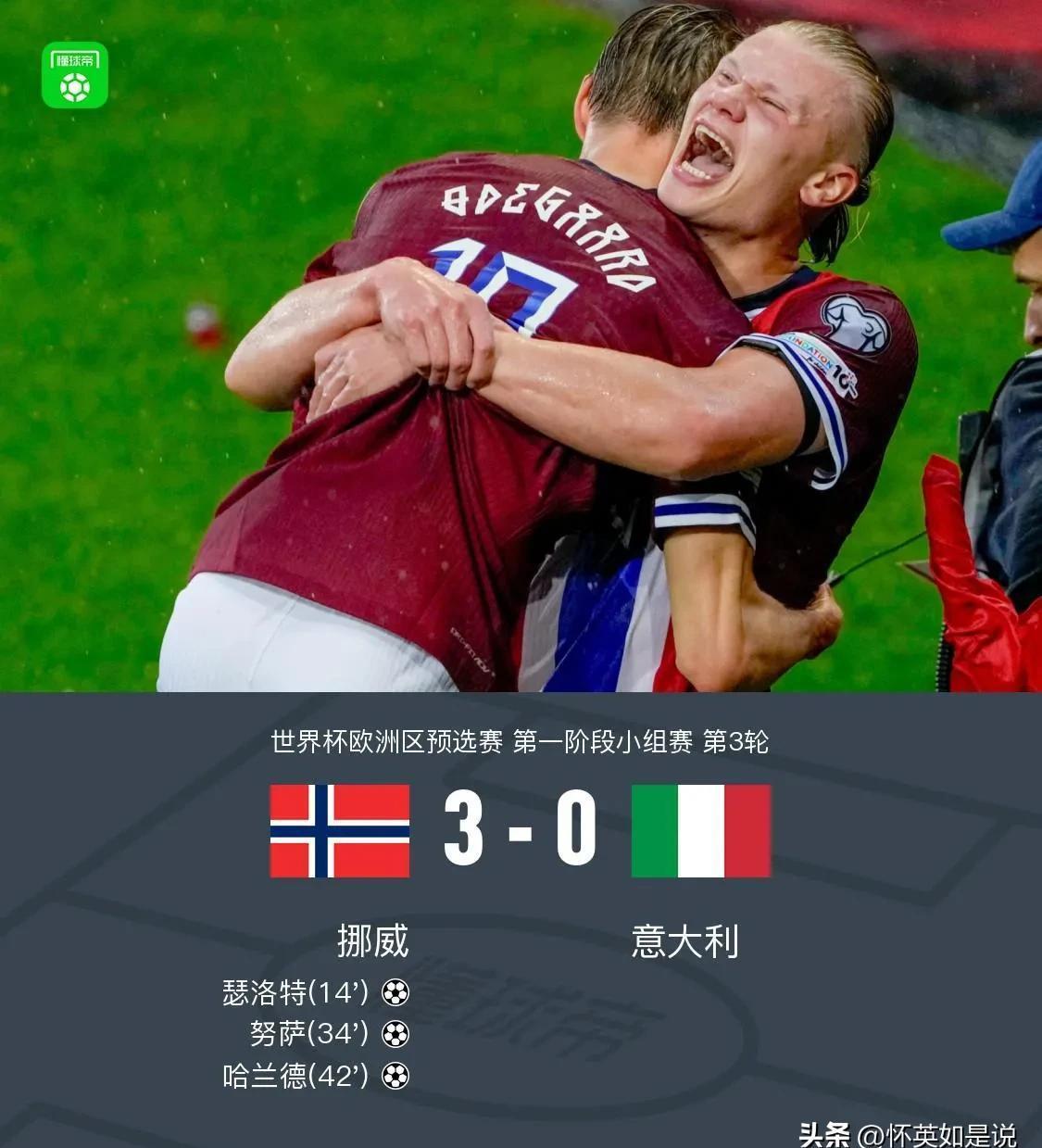 币游体育官网注册-ac米兰球迷自称