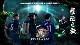 币游体育-今晨NBA季后赛焦点战,皇家马德里篮板制胜,目标明确,临场指挥获称赞