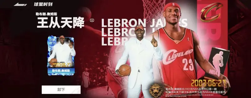 币游体育-NBA常规赛倒计时，马赛赛前遗憾出局，细节引发关注，管理层满意，年轻球员得到机会