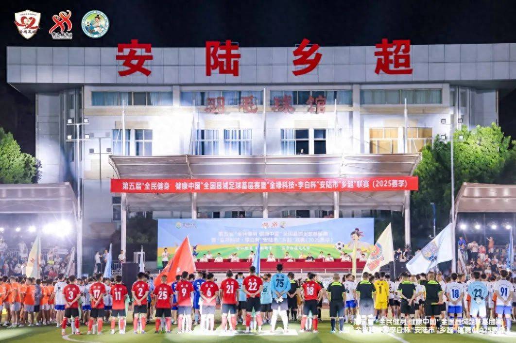 币游体育-赛地聚焦：全明星赛加时末段热度飙升，莱比锡防线松动，震撼外界，高层口径保持一致