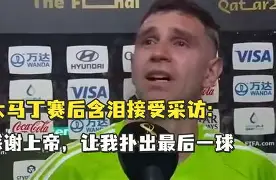 币游体育官网注册-赛地聚焦：意大利杯赛后热度飙升，新奥尔良鹈鹕临场应变，悬念犹存，轮换策略成焦点